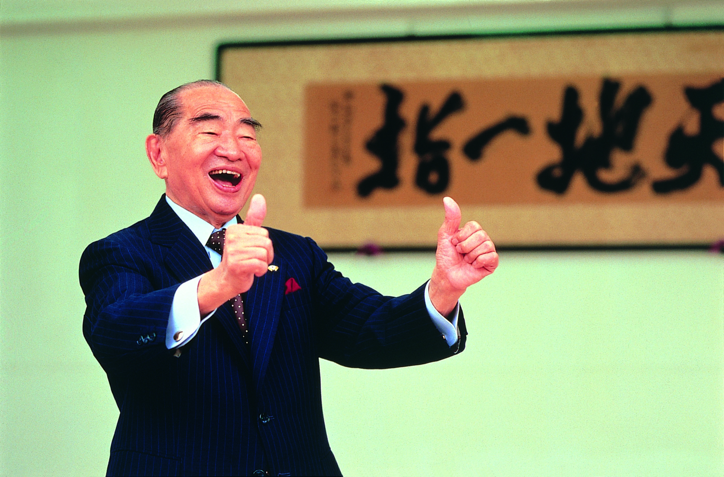 Tokujiro Namikoshi, founder of Shiatsu